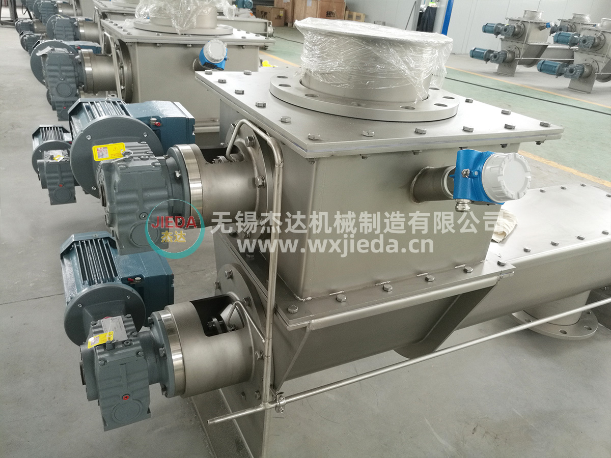 螺旋輸送機(jī)